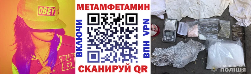 закладка  Невинномысск  ссылка на мегу как войти  Amphetamine 98% 