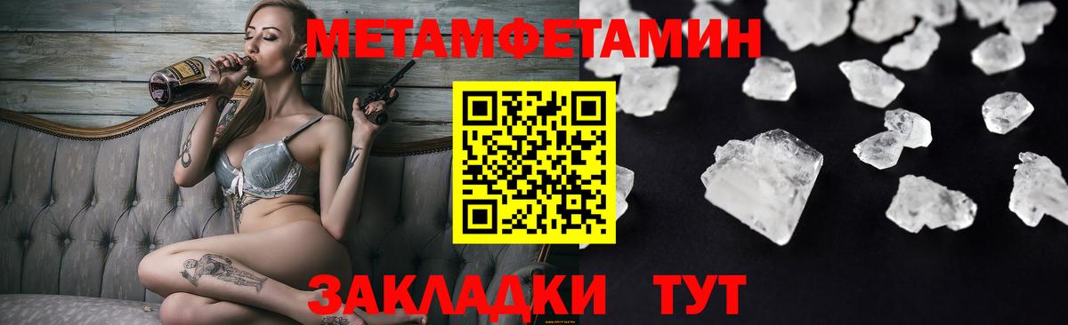 АМФ VHQ Невинномысск