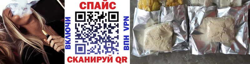 наркошоп Невинномысск Бутират BDO