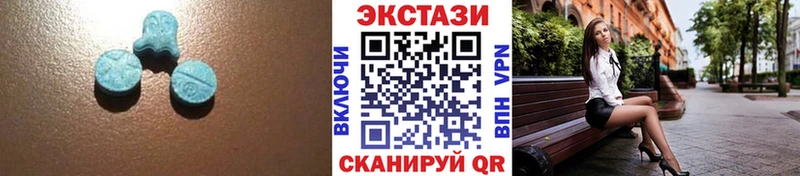 где купить   Невинномысск  МЕГА ссылка  Экстази 280мг 