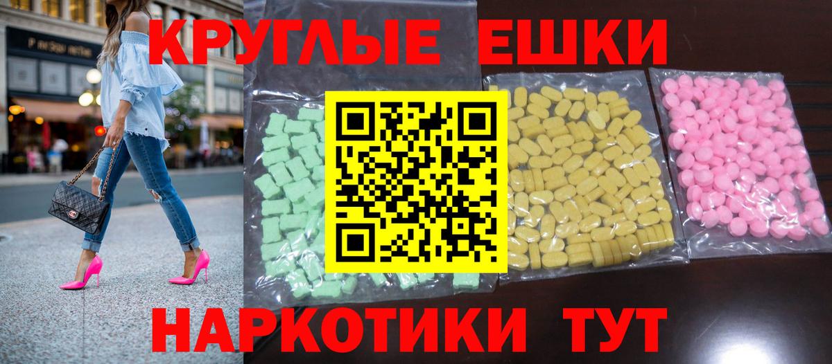 Ecstasy бентли  где купить   Экстази  Невинномысск  Ecstasy 99% 