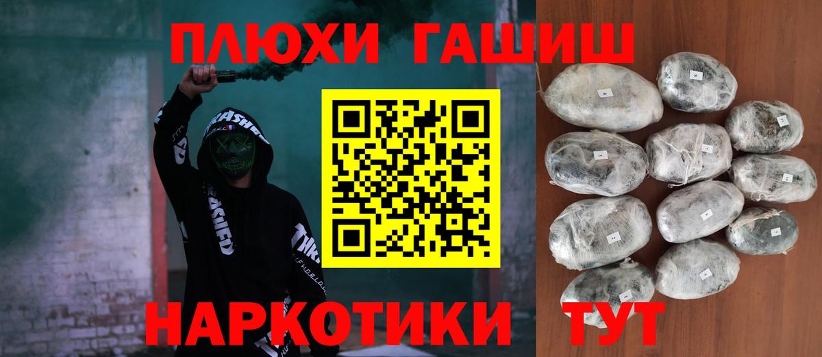 МЕФ Невинномысск