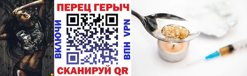 Героин Heroin  Невинномысск 