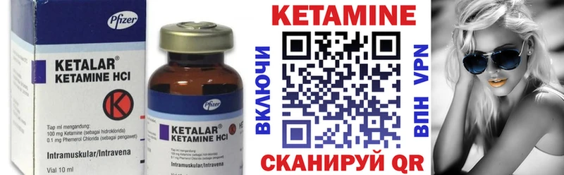 нарко площадка какой сайт  даркнет сайт  omg зеркало  Невинномысск  КЕТАМИН VHQ 
