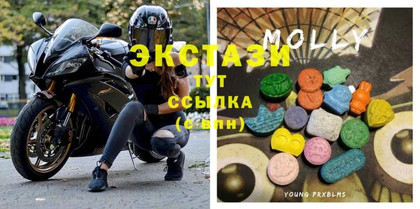 тгк Михайловка