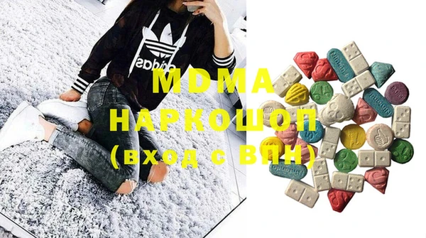 молекула духа Медвежьегорск