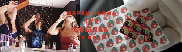 mdpv Бугульма