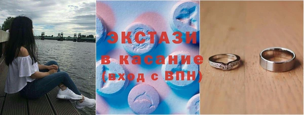молекула духа Медвежьегорск