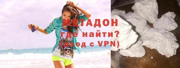 молекула духа Медвежьегорск
