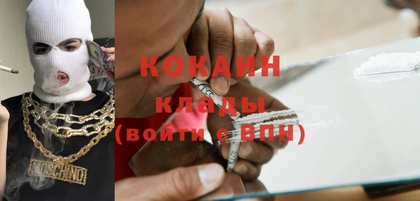 тгк Михайловка