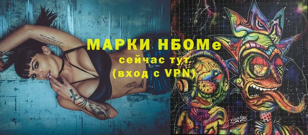 прущий лед Медногорск