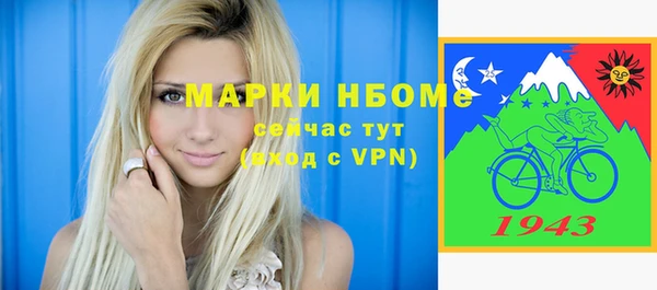 кокаин перу Мегион