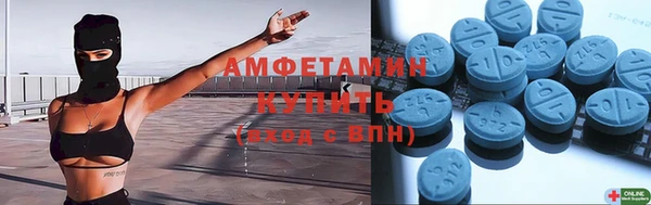 молекула духа Медвежьегорск