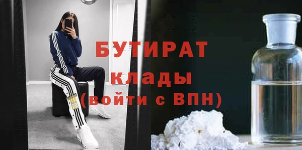прущий лед Медногорск