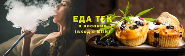 прущий лед Медногорск