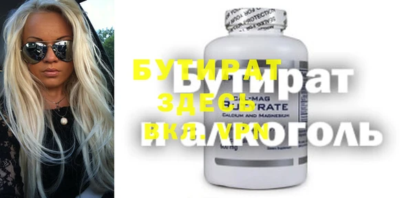 молекула духа Медвежьегорск