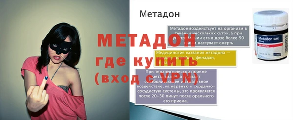 кокаин перу Михайловск