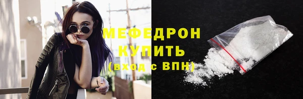 кокаин перу Мегион