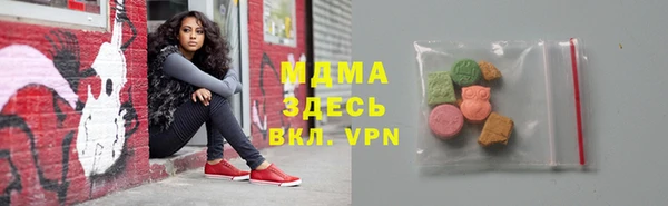 mdpv Бугульма