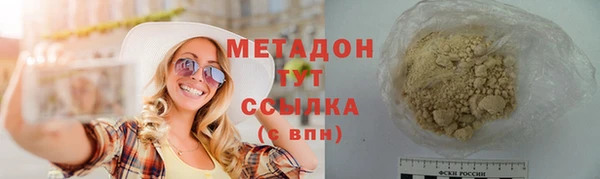 кокаин перу Мегион