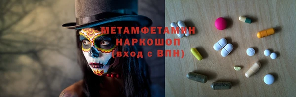 молекула духа Медвежьегорск