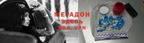прущий лед Медногорск