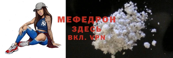 прущий лед Медногорск