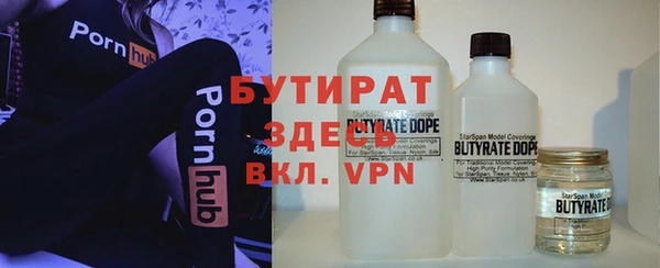 прущий лед Медногорск
