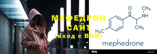 прущий лед Медногорск