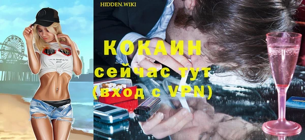 прущий лед Медногорск