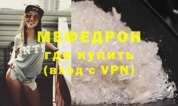 молекула духа Медвежьегорск