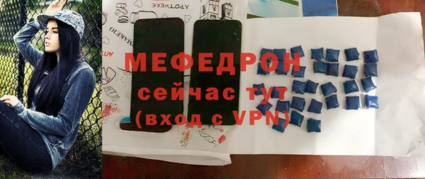 молекула духа Медвежьегорск