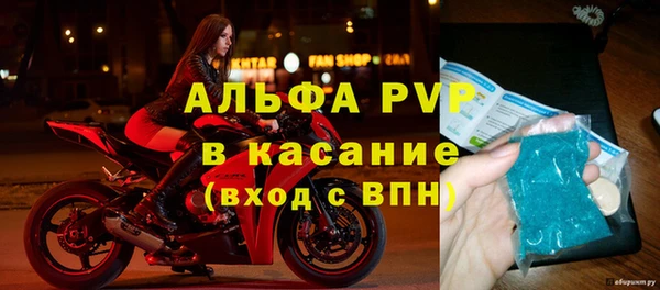 каннабис Долгопрудный
