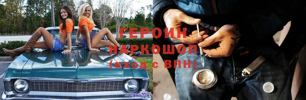 кокаин перу Мегион
