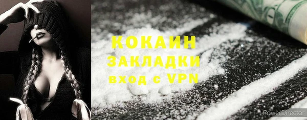прущий лед Медногорск
