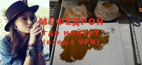 прущий лед Медногорск