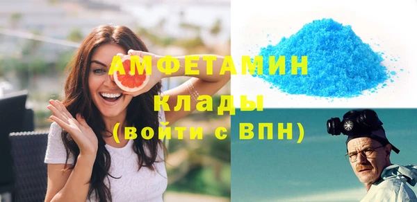 тгк Михайловка