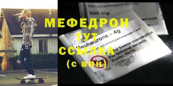 кокаин перу Мегион