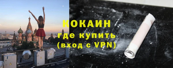 кокаин перу Мегион
