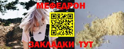 индика Балашиха