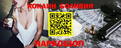 наркотики Балаково