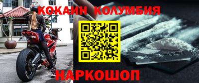 индика Балашиха