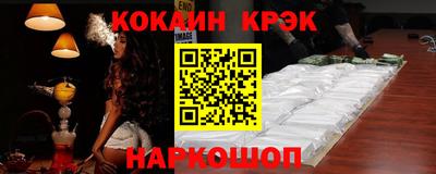 наркотики Балаково