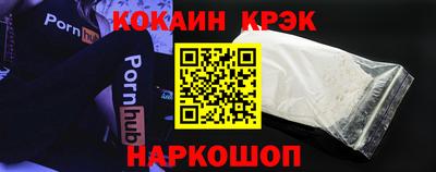 наркотики Балаково