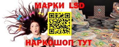 наркотики Балаково