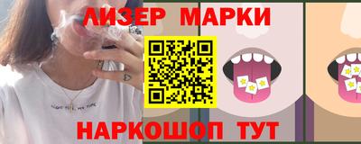 наркотики Балаково