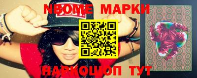 наркотики Балаково