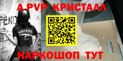 индика Бугуруслан