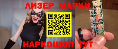 ALPHA PVP Бузулук