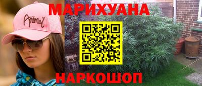 индика Балашиха